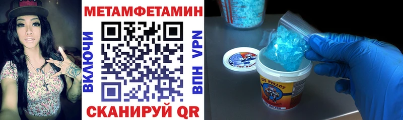 АМФ VHQ Ардатов