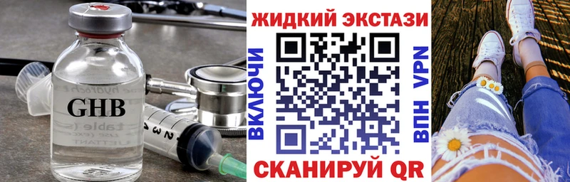 купить наркоту  Ардатов  Бутират BDO 33% 