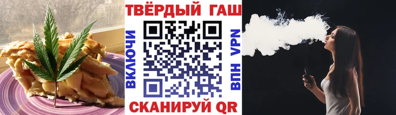 darknet наркотические препараты Ардатов Печенье с ТГК марихуана