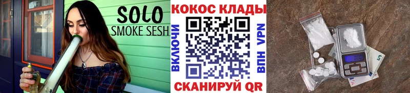 хочу   Ардатов  COCAIN Fish Scale 