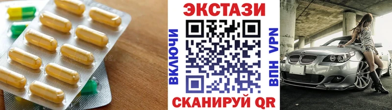 купить   Ардатов  Ecstasy Punisher 