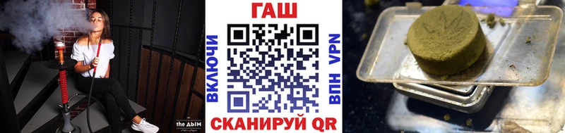 KRAKEN маркетплейс  Ардатов  ГАШИШ хэш 