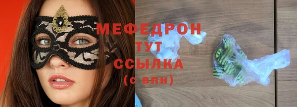 мефедрон Няндома