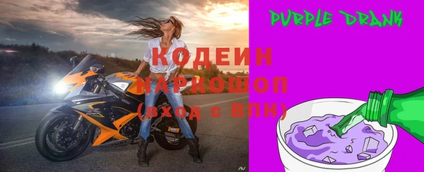 бутират Нязепетровск