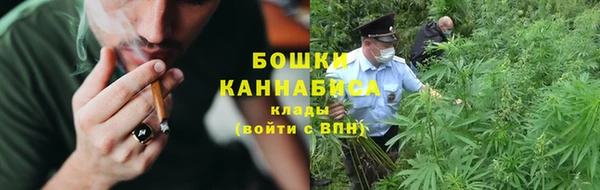 кристаллы Новокубанск