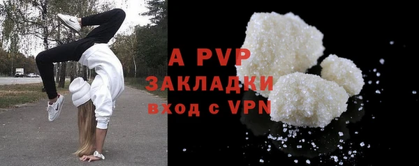 кокаин премиум Бабаево