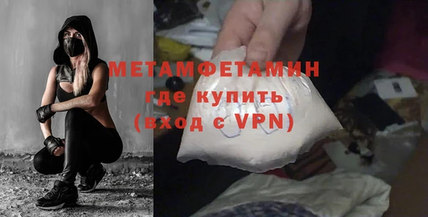 PSILOCYBIN Белая Калитва