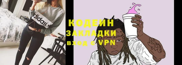 мефедрон Няндома