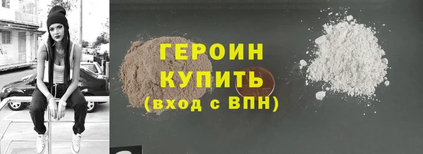 бутират Нязепетровск