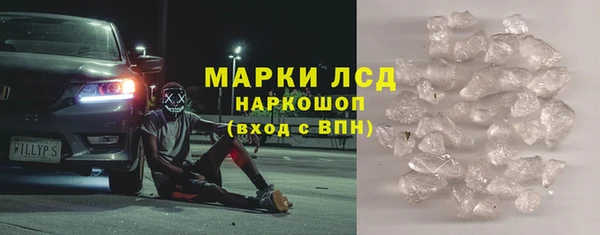 бутират Нязепетровск