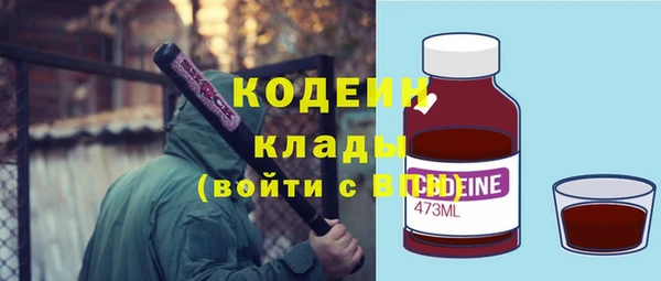 бутират Нязепетровск