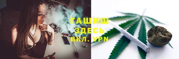 бутират Нязепетровск