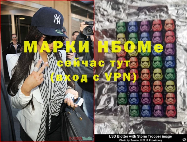 бутират Нязепетровск