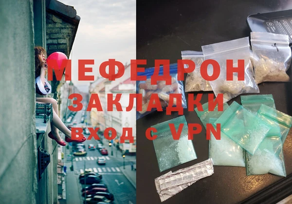 мефедрон Няндома