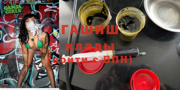 бутират Нязепетровск