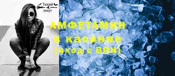 кристаллы Новокубанск