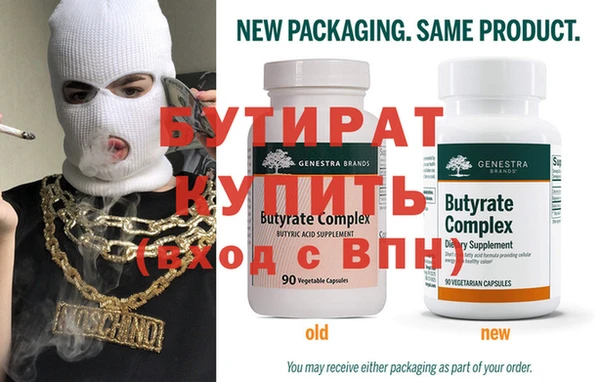 дистиллят марихуана Нягань