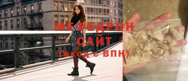 тгк Новозыбков
