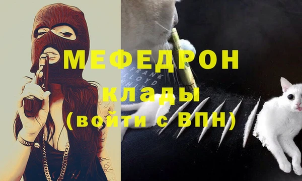 кристаллы Новокубанск