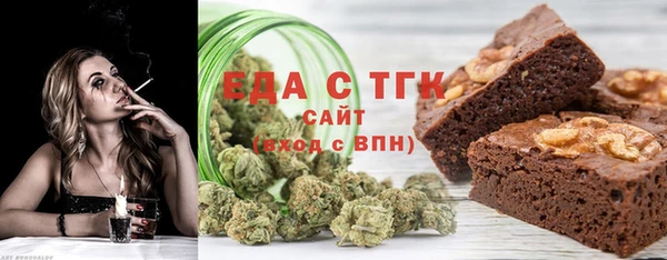 бутират Нязепетровск