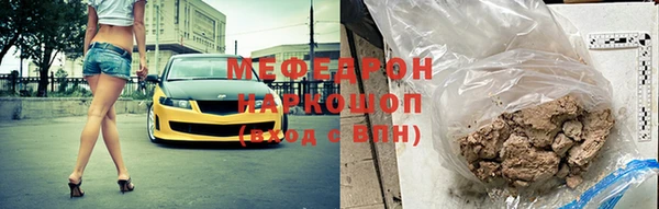бутират Нязепетровск