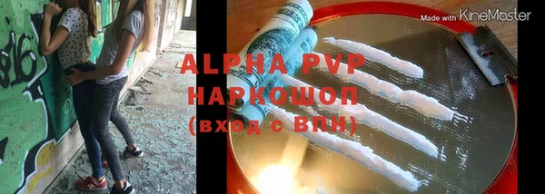 мефедрон Няндома