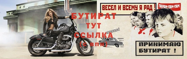 кристаллы Новокубанск
