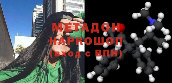 дистиллят марихуана Аша