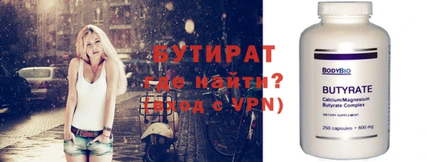 бошки Чердынь