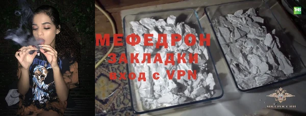 мефедрон Няндома