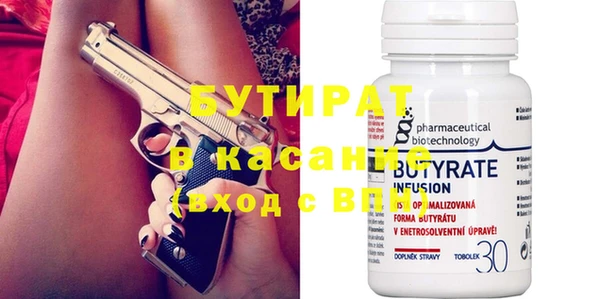 тгк Новозыбков