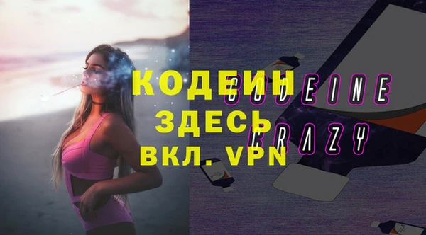 бутират Нязепетровск