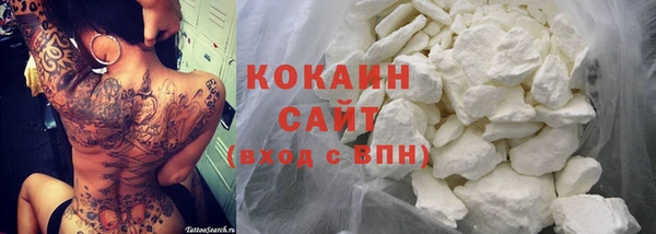 бутират Нязепетровск