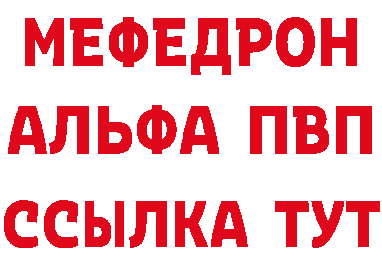 Cannafood марихуана онион сайты даркнета hydra Ардатов