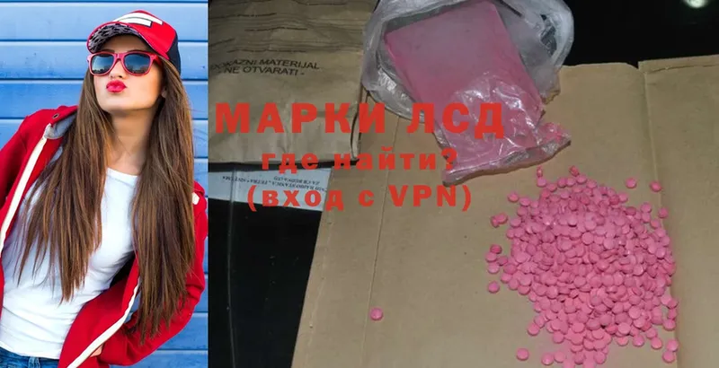 hydra как зайти  Ардатов  ЛСД экстази ecstasy 