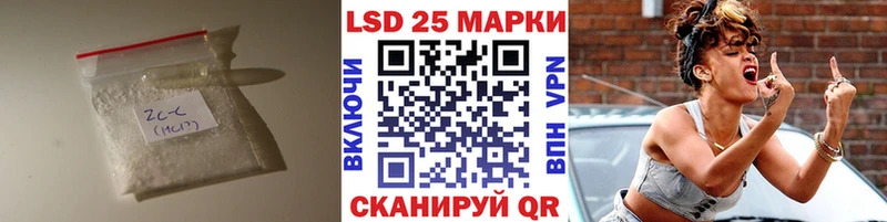Лсд 25 экстази кислота МЕГА ТОР Ардатов