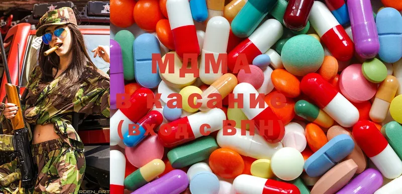 MDMA молли  Ардатов 