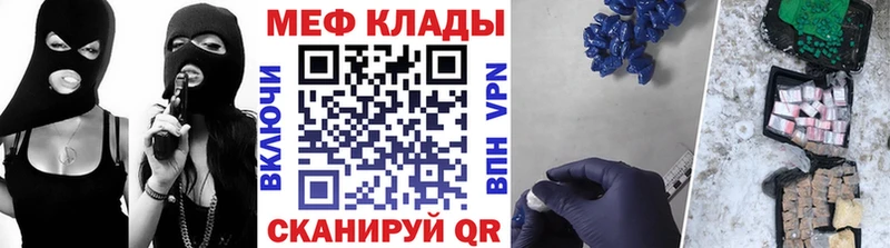 МЕГА зеркало  где купить наркотик  Ардатов  Меф мука 