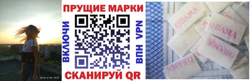 блэк спрут ТОР  купить наркотики сайты  Ардатов  Наркотические марки 1500мкг 