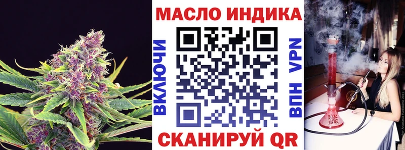Дистиллят ТГК жижа  hydra сайт  Ардатов 