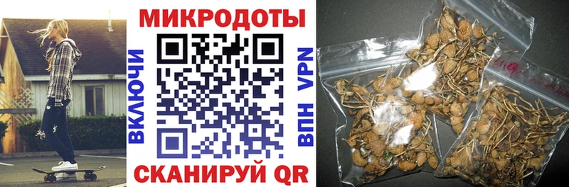 наркошоп  Ардатов  Галлюциногенные грибы ЛСД 